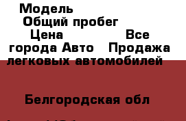  › Модель ­ Mercedes-Benz › Общий пробег ­ 160 › Цена ­ 840 000 - Все города Авто » Продажа легковых автомобилей   . Белгородская обл.